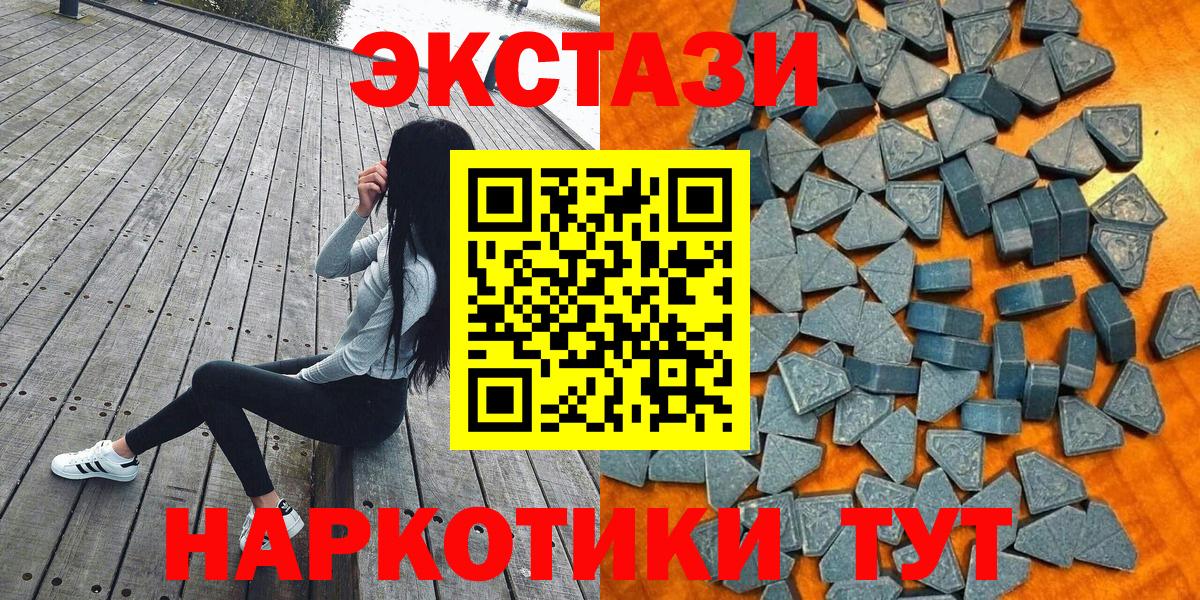 shop какой сайт  Ecstasy DUBAI  ЭКСТАЗИ  Вход с VPN  Знаменск  Ecstasy круглые 