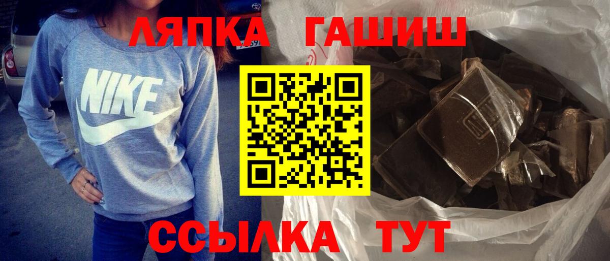 Гашиш 40% ТГК Знаменск