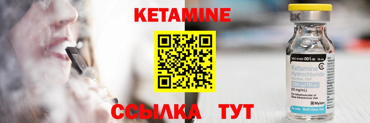 КЕТАМИН VHQ  Вход с VPN  мориарти Telegram  Знаменск  Кетамин VHQ 