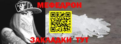 соль курить ск Краснокаменск