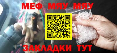 наркотики Краснознаменск