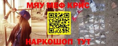 наркотики Краснознаменск