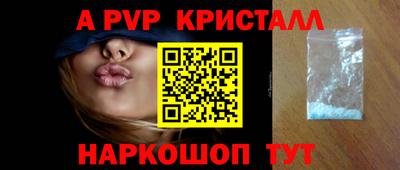 наркотики Краснознаменск