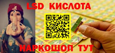 наркотики Краснознаменск