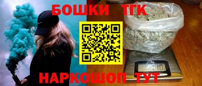 наркотики Краснознаменск