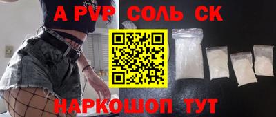наркотики Краснознаменск