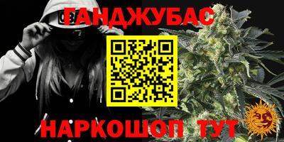 наркотики Краснознаменск