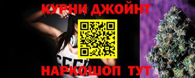 марихуана Краснодар