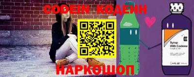 наркотики Краснознаменск