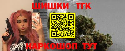 марихуана Краснодар