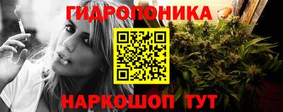 марихуана Краснодар