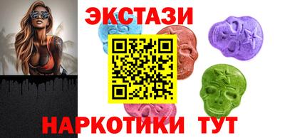 соль курить ск Краснокаменск