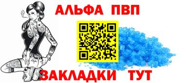 соль курить ск Краснокаменск
