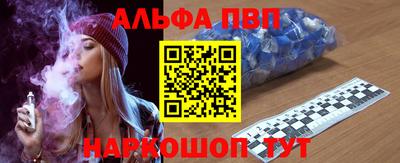 соль курить ск Краснокаменск