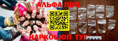 соль курить ск Краснокаменск