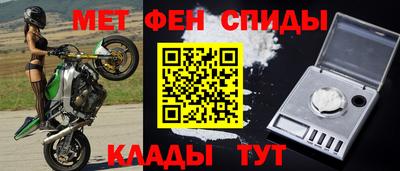 соль курить ск Краснокаменск