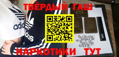наркотики Краснознаменск