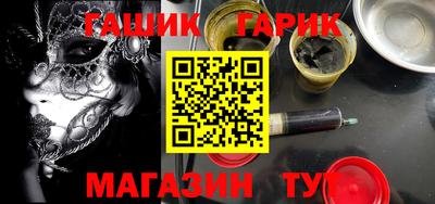 марихуана Краснодар