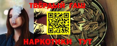 марихуана Краснодар