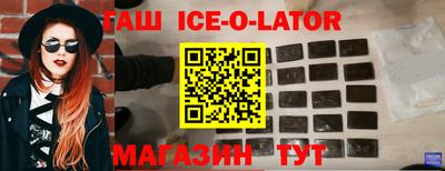 наркотики Краснознаменск