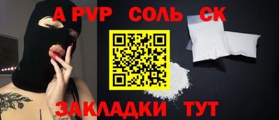 наркотики Краснознаменск
