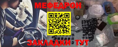 соль курить ск Краснокаменск