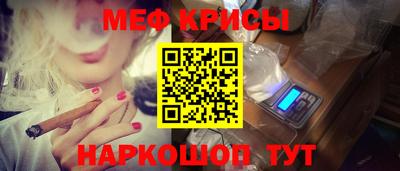 соль курить ск Краснокаменск
