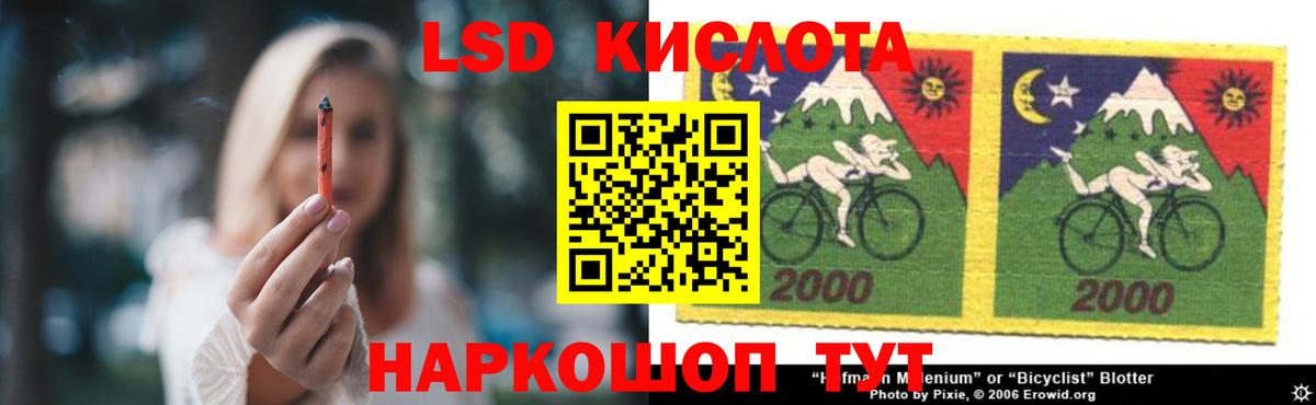 Лсд 25 экстази  Вход с VPN  Знаменск  Лсд 25 экстази ecstasy 