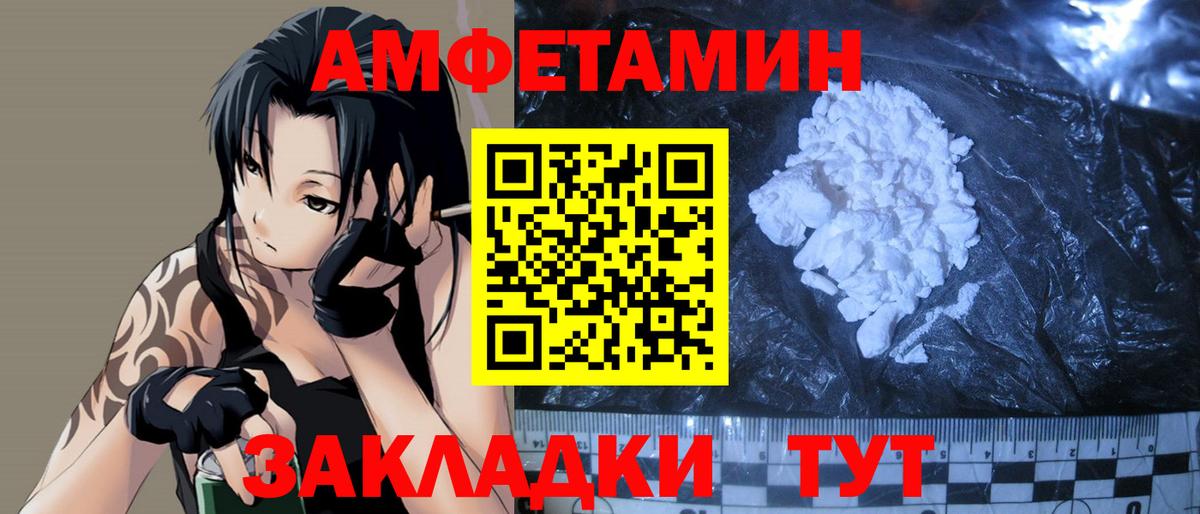 Знаменск  Метамфетамин винт  Вход с VPN  Метамфетамин винт 